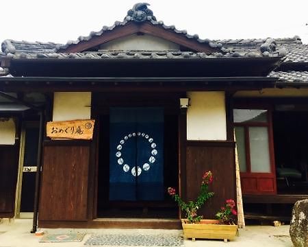 Hotel Omeguri-an Seiyo Exterior foto