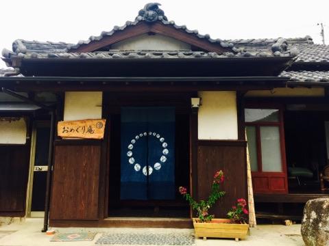 Hotel Omeguri-an Seiyo Exterior foto